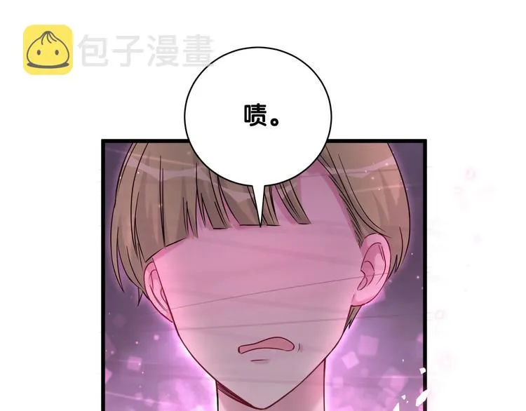 第64话 还想狡辩_ 第98页