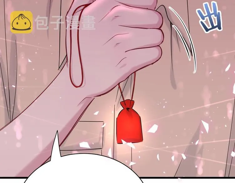 第64话 还想狡辩_ 第102页