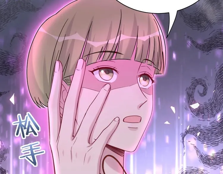 第64话 还想狡辩_ 第104页