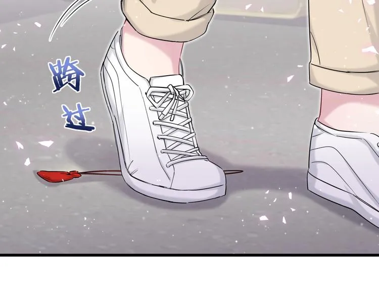 第65话 摸头杀 第5页