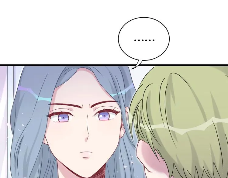 第65话 摸头杀 第6页