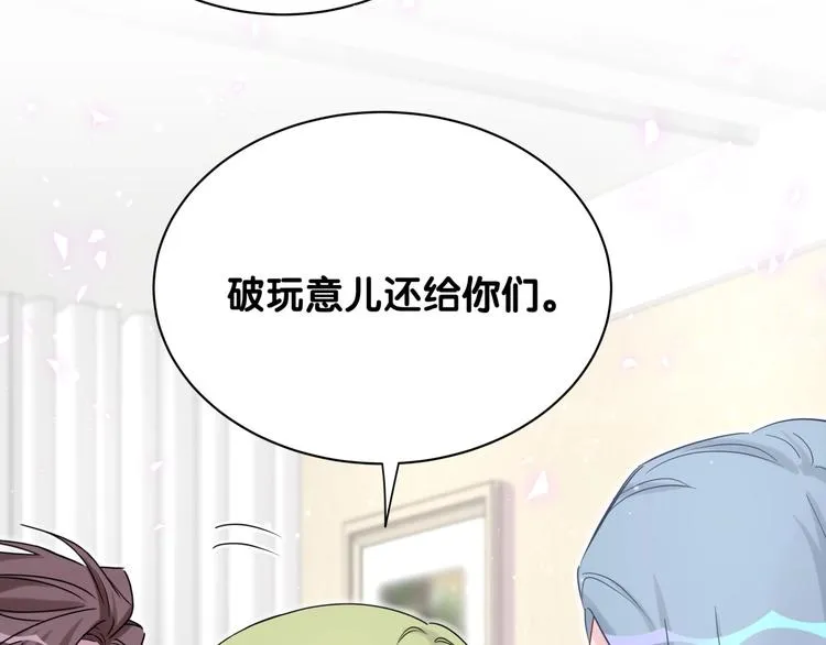 第65话 摸头杀 第8页