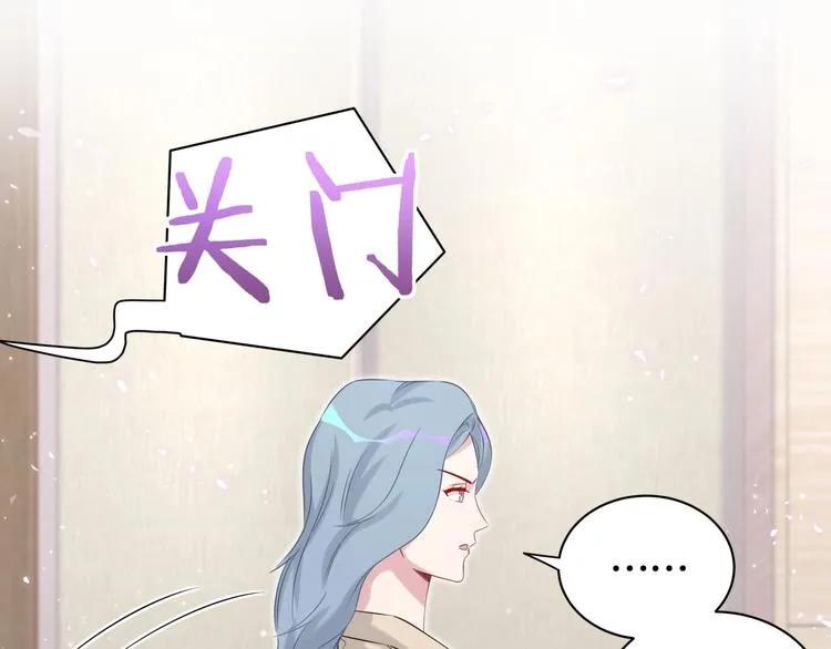 第65话 摸头杀 第28页