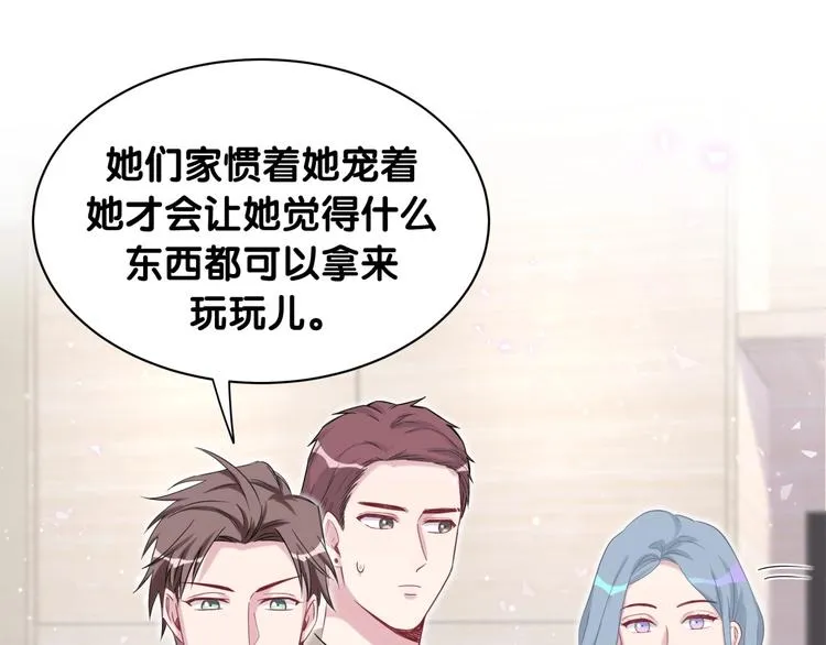 第65话 摸头杀 第30页