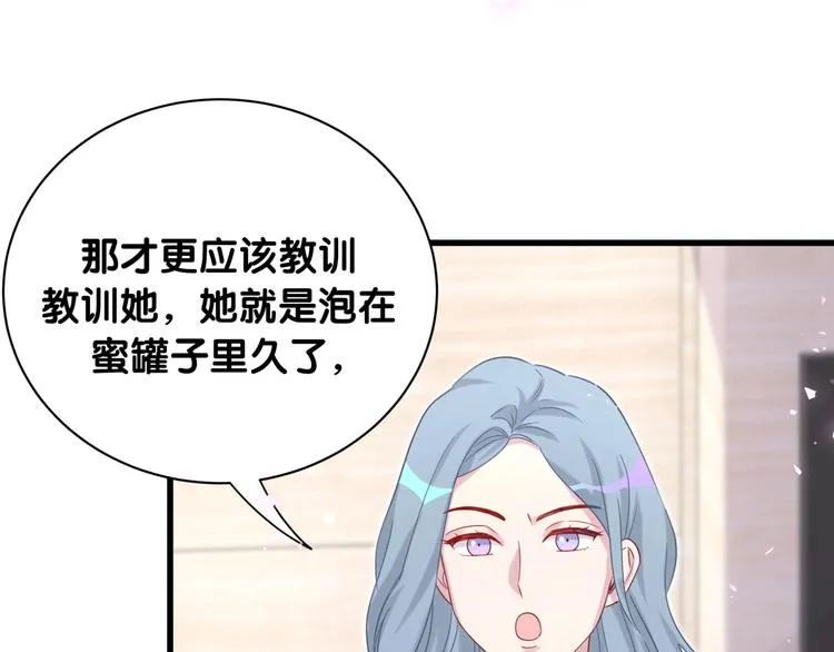 第65话 摸头杀 第34页