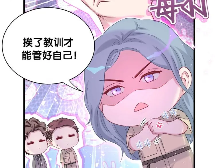 第65话 摸头杀 第37页