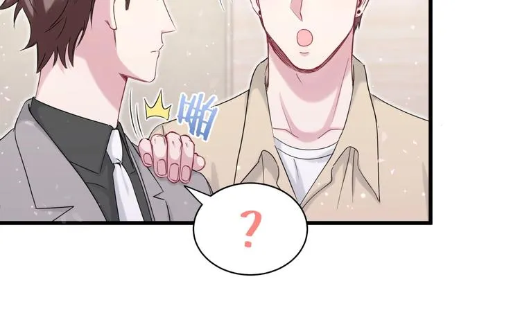 第65话 摸头杀 第47页