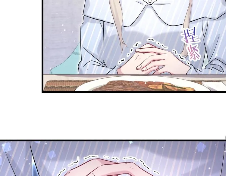第65话 摸头杀 第80页