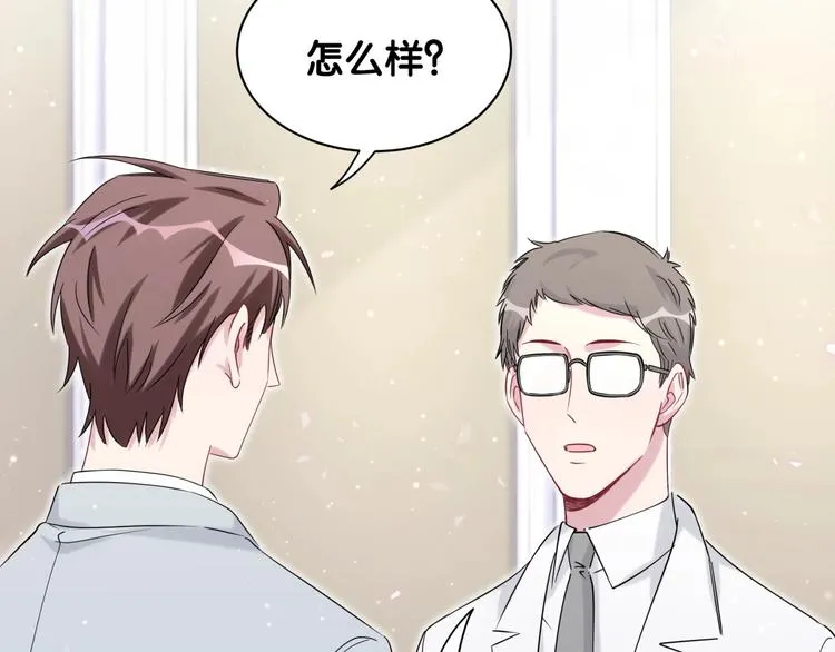 第65话 摸头杀 第98页