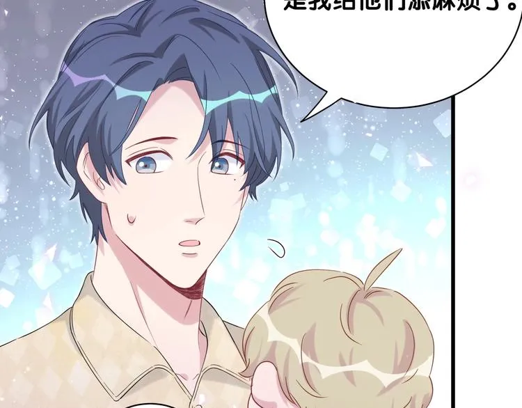 第65话 摸头杀 第100页