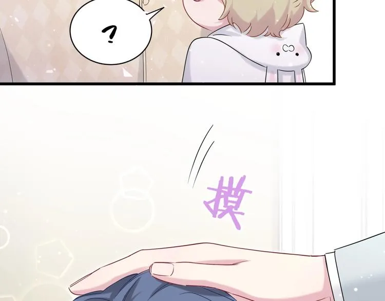 第65话 摸头杀 第101页