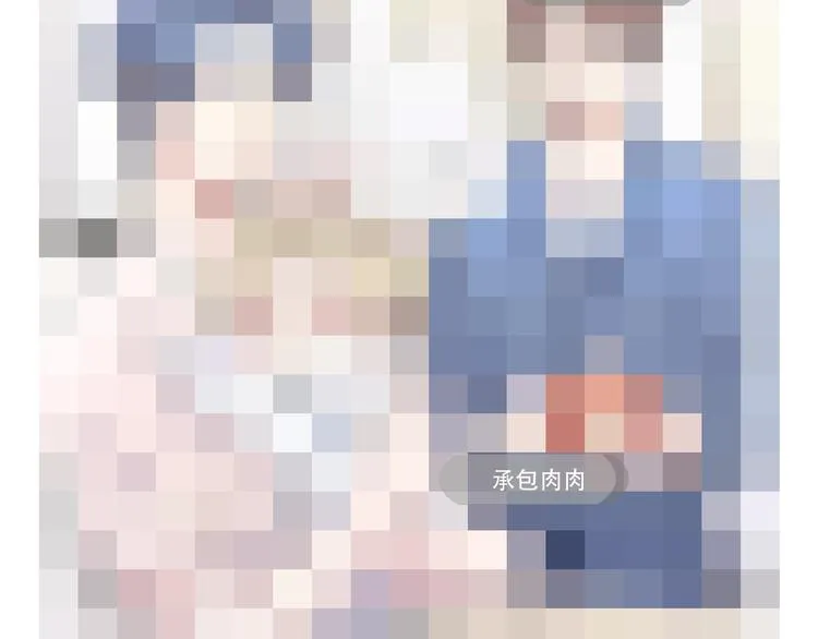 第65话 摸头杀 第126页