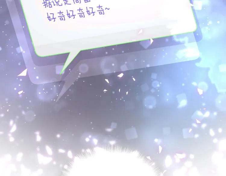 第66话 搞什么鬼！ 第27页