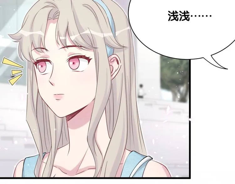第66话 搞什么鬼！ 第34页