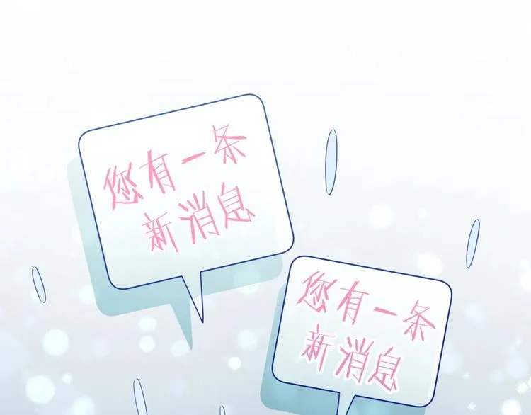 第66话 搞什么鬼！ 第50页