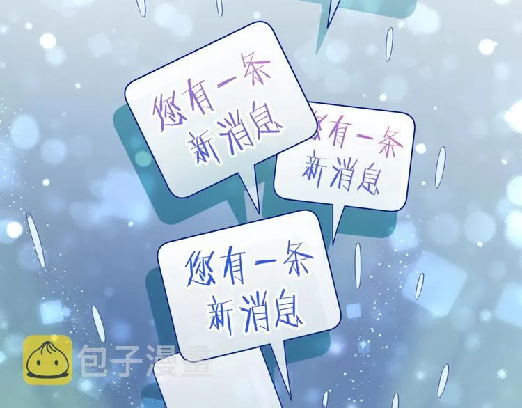 第66话 搞什么鬼！ 第51页