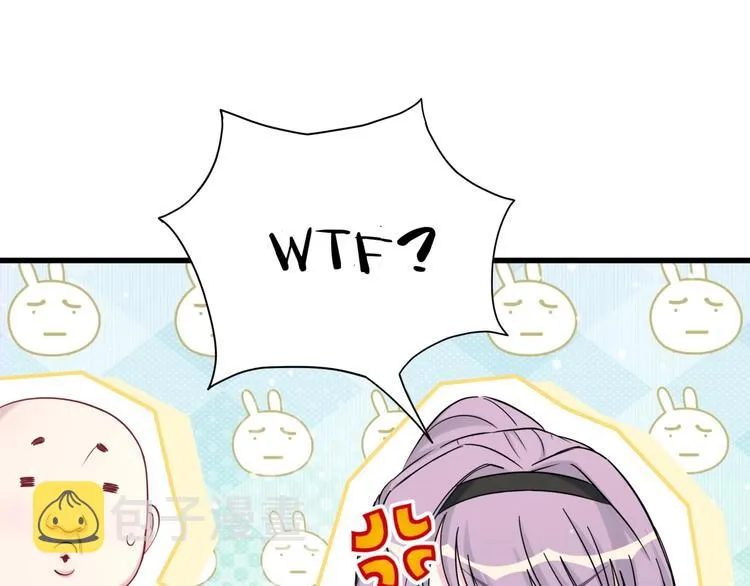 第66话 搞什么鬼！ 第57页