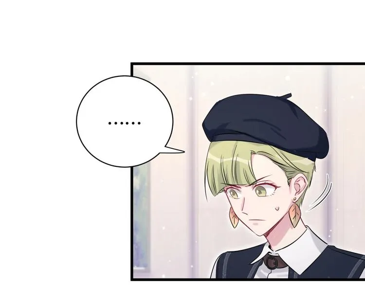 第66话 搞什么鬼！ 第93页