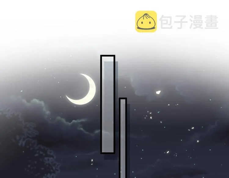 第66话 搞什么鬼！ 第102页