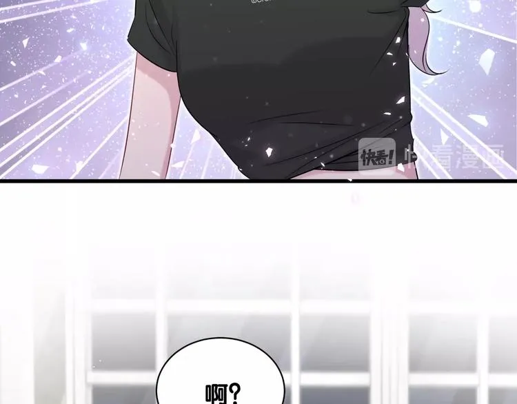 第66话 搞什么鬼！ 第107页