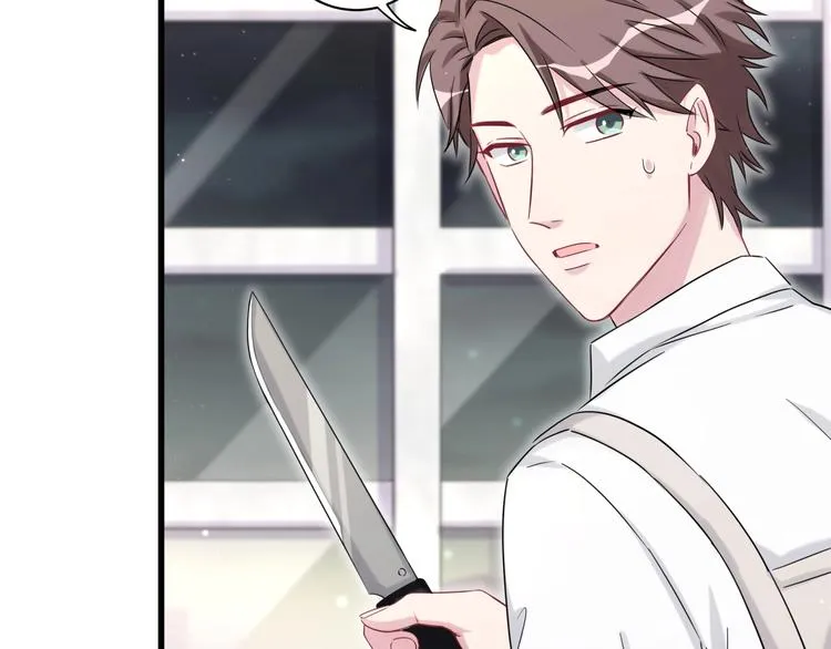 第67话 完球了… 第6页