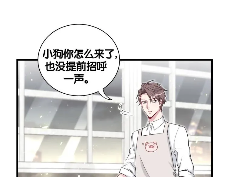 第67话 完球了… 第12页