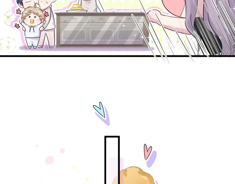 第67话 完球了… 第15页