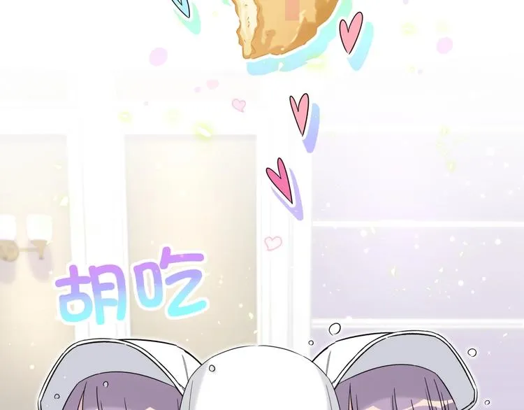 第67话 完球了… 第17页