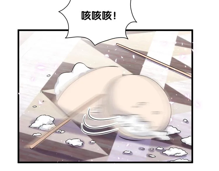 第67话 完球了… 第28页