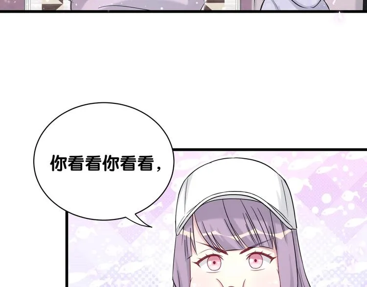 第67话 完球了… 第39页