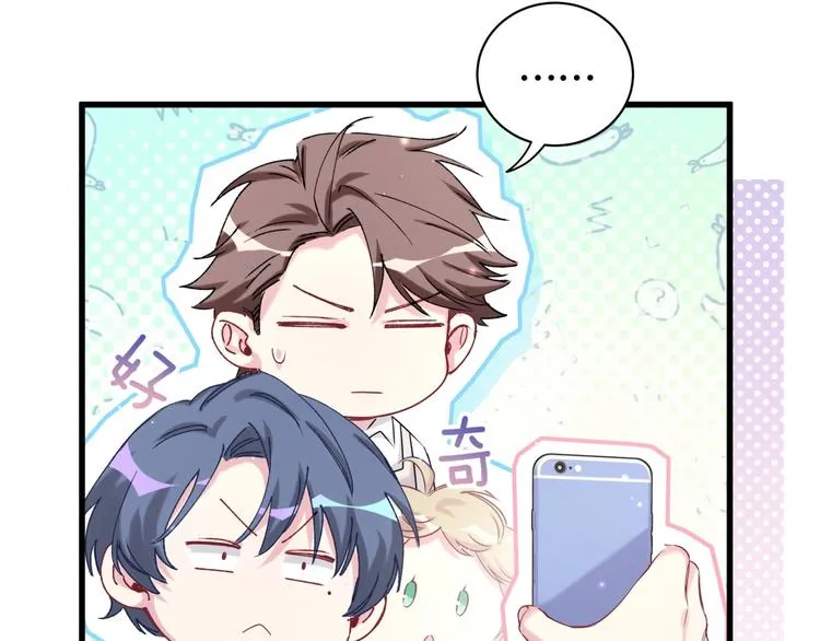 第67话 完球了… 第43页