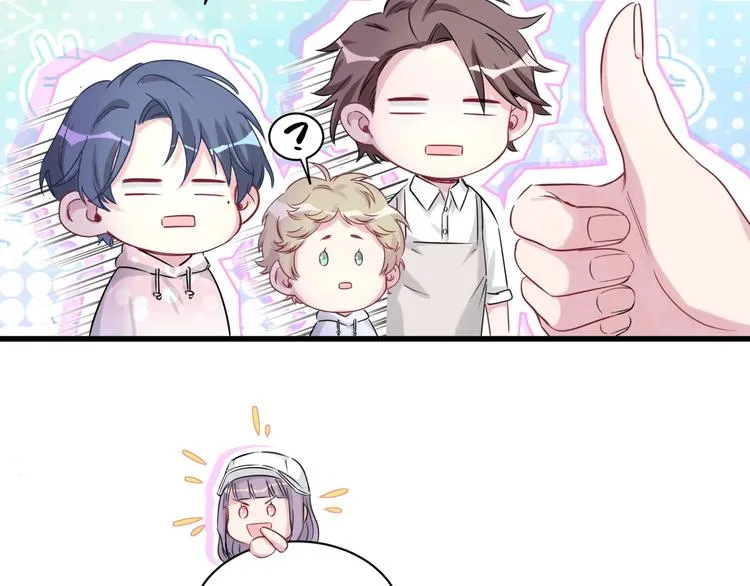 第67话 完球了… 第66页