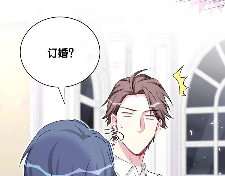 第67话 完球了… 第68页