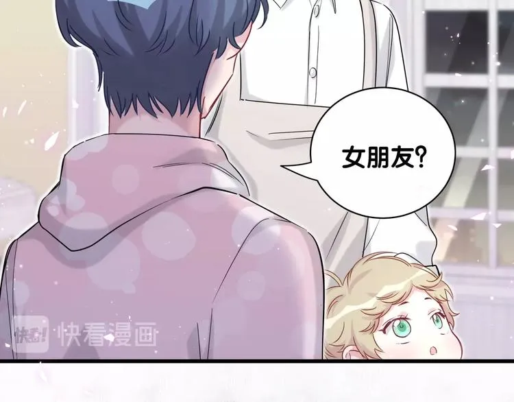 第67话 完球了… 第69页
