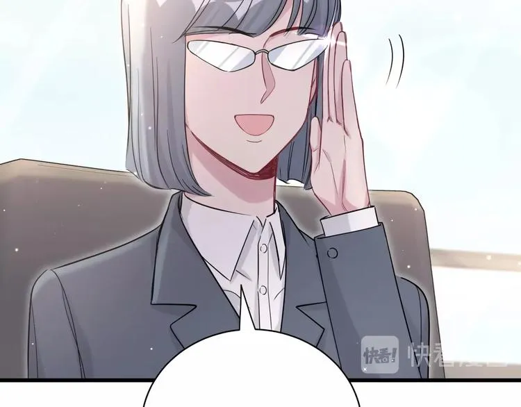 第67话 完球了… 第81页