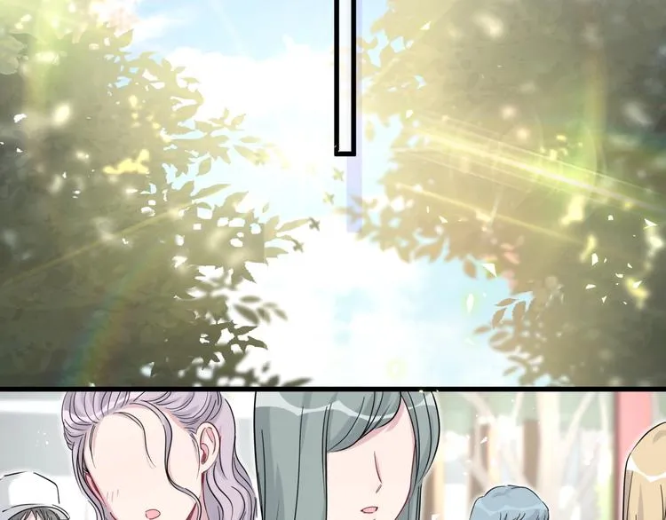 第67话 完球了… 第84页