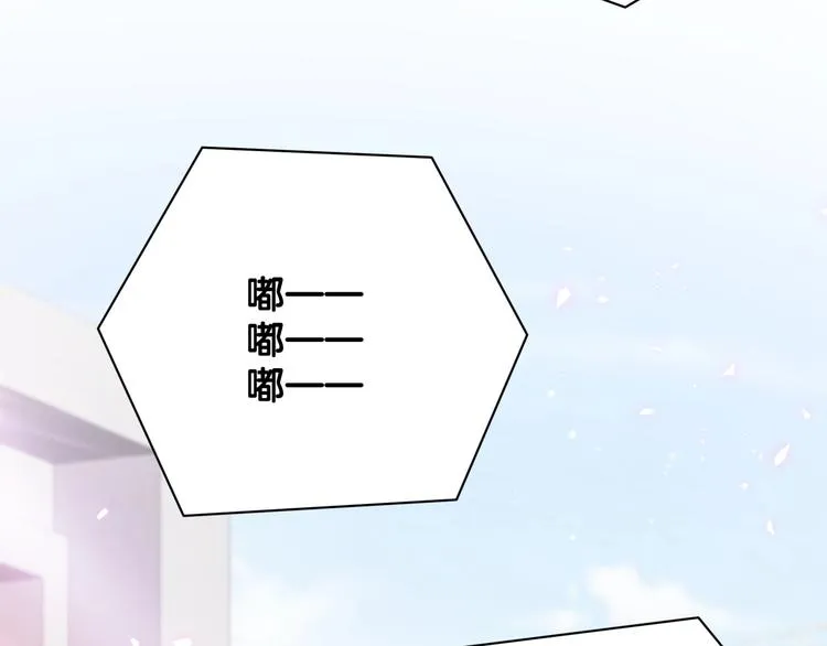 第67话 完球了… 第89页