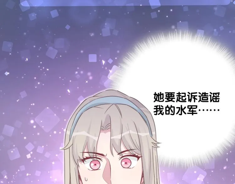 第67话 完球了… 第101页