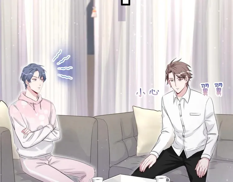第67话 完球了… 第111页