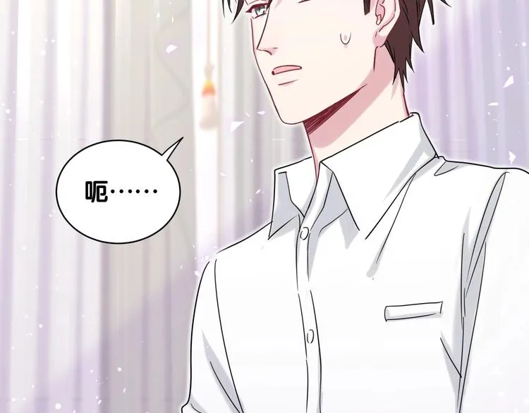 第68话 解释 第7页