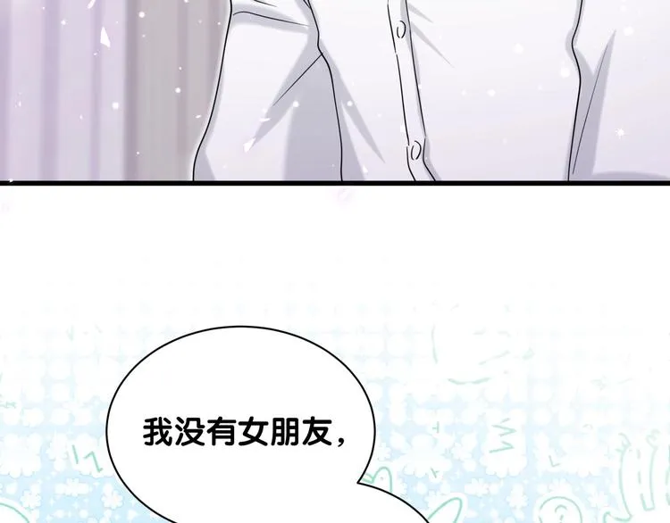 第68话 解释 第8页