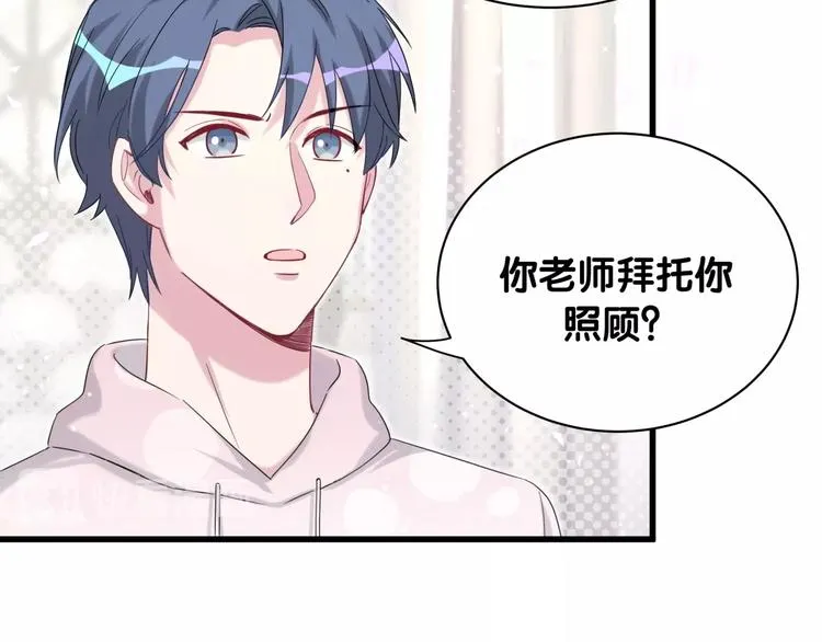 第68话 解释 第14页