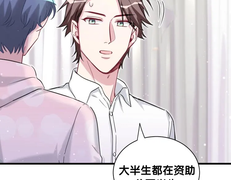 第68话 解释 第17页