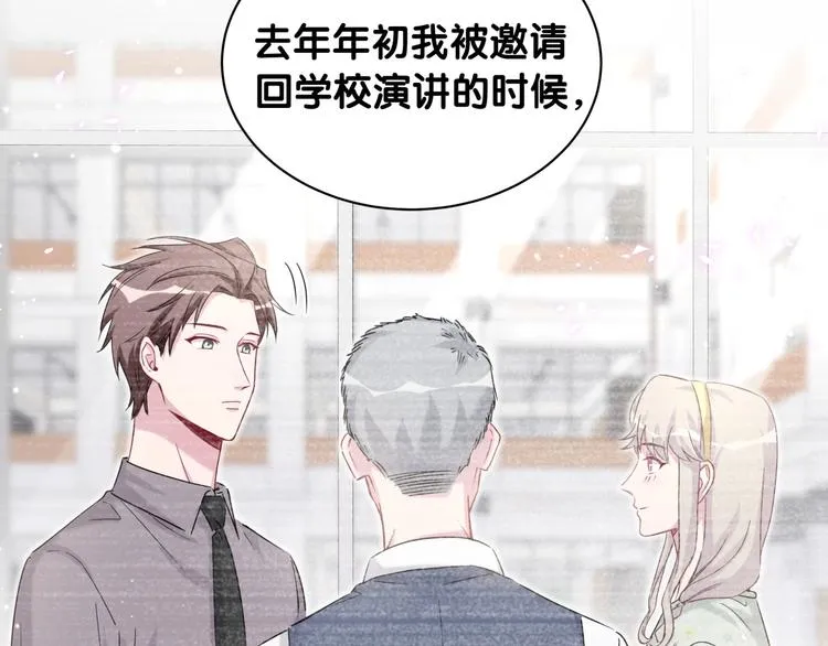 第68话 解释 第24页