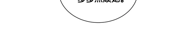 第68话 解释 第26页