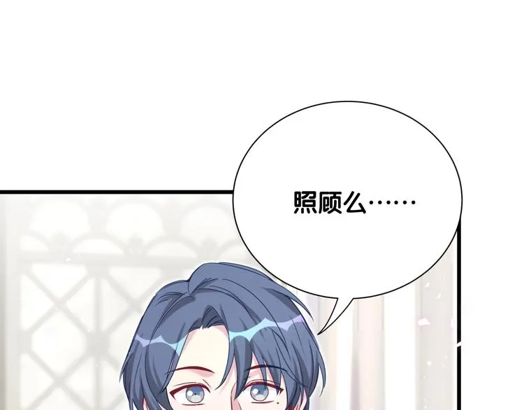 第68话 解释 第27页