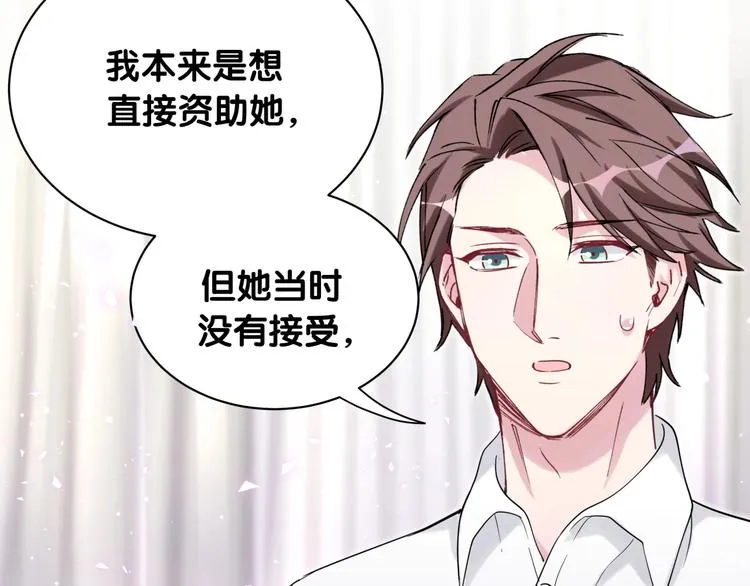 第68话 解释 第29页