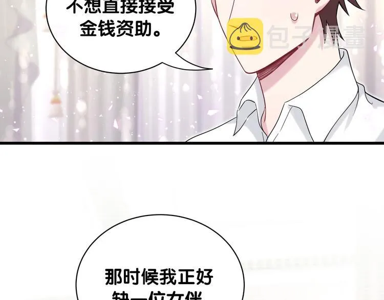 第68话 解释 第31页