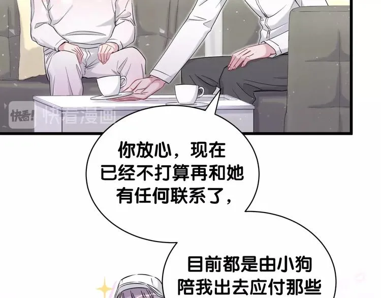 第68话 解释 第49页