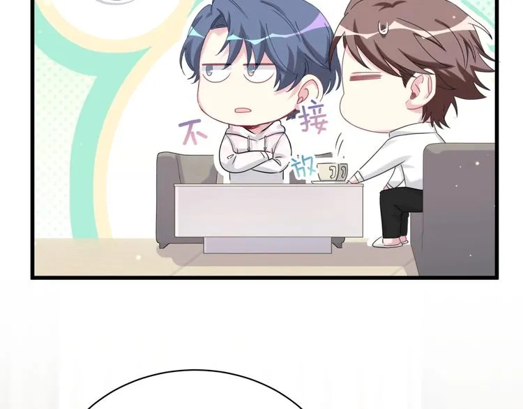 第68话 解释 第56页